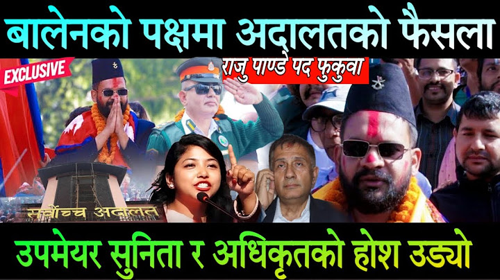 भर्खरै,बालेनको पक्षमा अदालतको फैसला।नगर प्रहरी प्रमुख राजु पाण्डेको पद फिर्दा।उपमेयर सुनितालाई धक्का