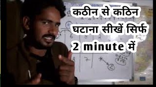 D.EL.ED 2nd semester math:- व्यंजक में प्रयुक्त जोड़ , घटाना , गुणा , भाग के संकेतो तथा कोष्ठकों का स