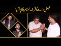 Sajjad Jani Debt | Faisal Ramay Ne Liya Qarza 🙏🤣🙏 | Mitha Puria | Sajjad Jani Offcial