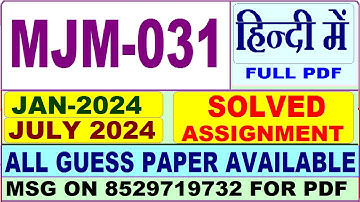 MJM 031 solved assignment 2024 in hindi / mjm 031 solved assignment 2024 / ignou MAJMC mjm 031