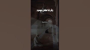 جمعة مباركة لاتنسوا الصلاة على النبي وسورة الكهف وساعة الاستجابة