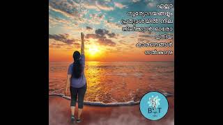 പ്രത്യാശ  | Hope | Bright Vibes  #bepositive #motivationalquotes #positivevibes