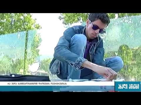 სამოქალაქო ავიაციის სააგენტომ დრონების მფლობელებისთვის რეკომენდაციები შეიმუშავა 17.10.2016