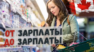 Кризис в Канаде крепчает. Цены выросли на всё кроме..
