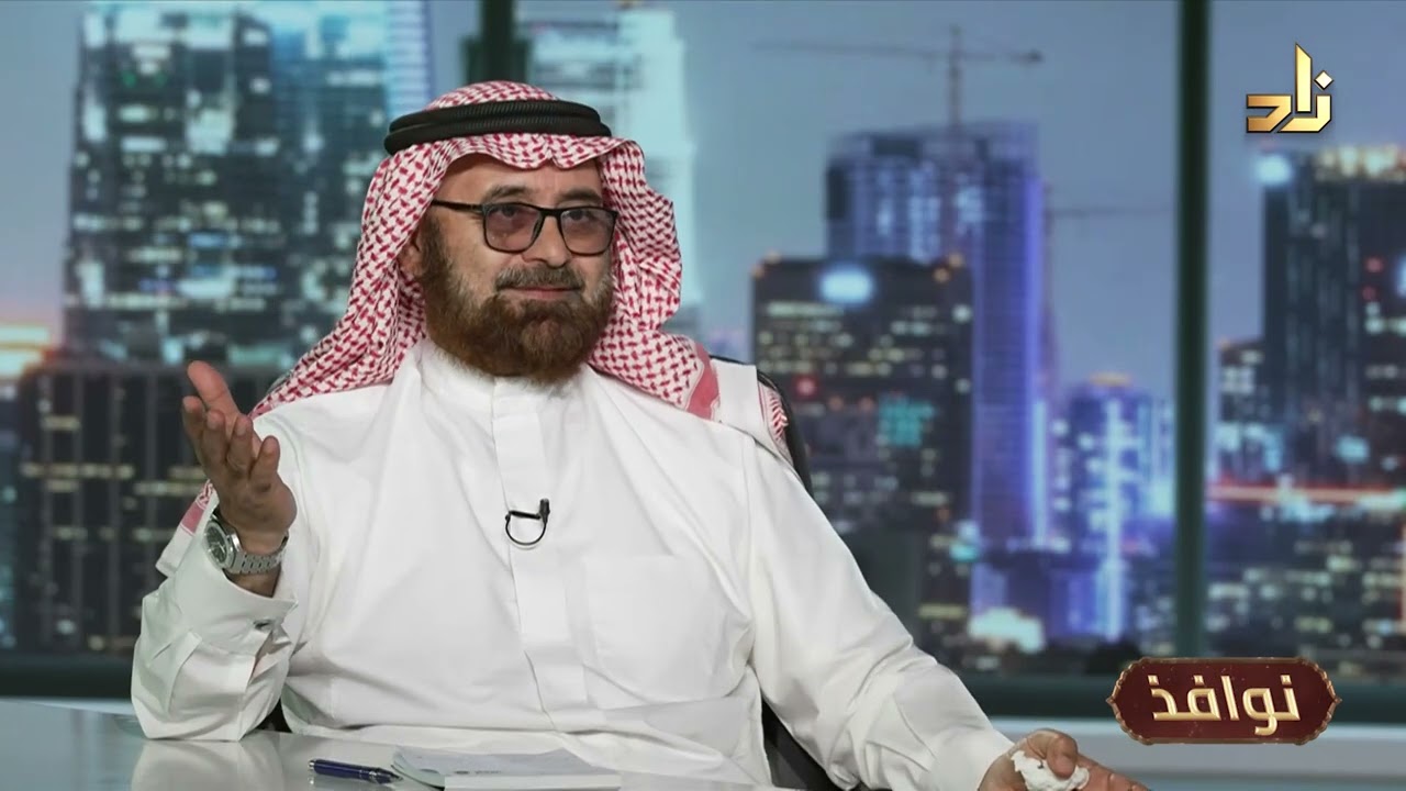 المنهج النبوي في الموازنة بين الرسالة والمسؤوليات الشخصية || برنامج نوافذ || أ. د. عبدالله القحطاني