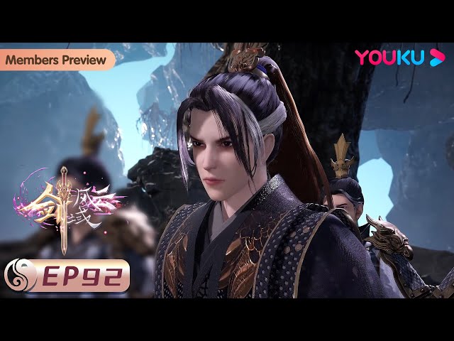 MULTISUB【The Legend of Sword Domain】EP92 |The Elder of the Gu