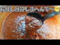 人生の勝負カレー第５弾！🍛