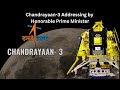 Chandrayaan-3  Addressing by  Honorable Prime Minister-Live Event