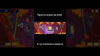 Сюжет игры если бы не было диза ⬇️⬇️⬇️⬇️⬇️⬇️