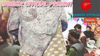 Mai Daade Chani , Ab Majeed Gani , Emotional Song