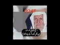 الشيخ العلامة الألباني رحمه الله سئل عن بيعة حاكم لا يحكم بما أنزل الله