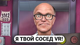 ЭТО НЕ МОЙ СОСЕД VR в Garry’s Mod DarkRP