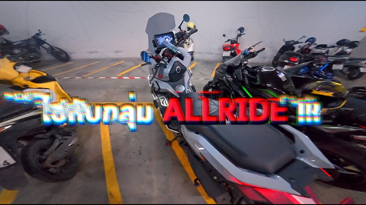 ออกทริป ALLRIDE กับเจ้า ZONTES ที่แก่งกระจาน ครั้งแรก