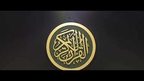 سورة الواقعة بصوت هادئ يريح القلوب 💚💚 شفاء الروح و الجسد - سبحان الله 🌼🌷