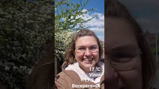 Май. Воскресенье. Прага