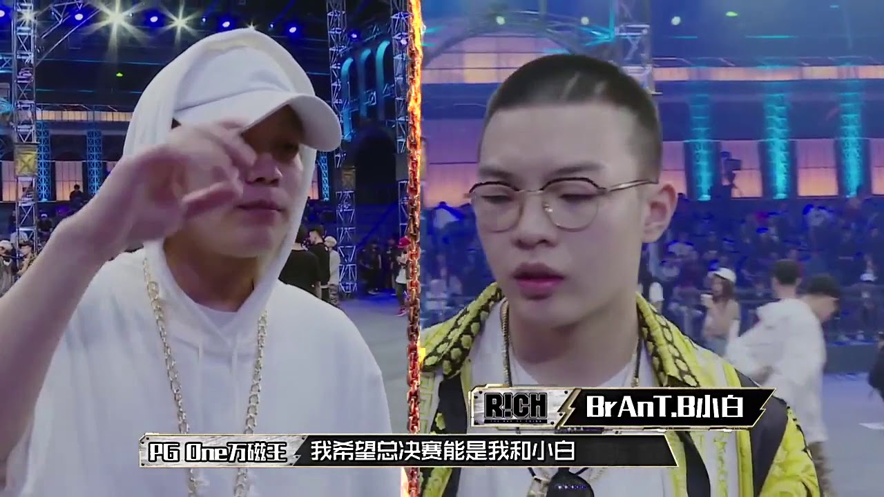 Brantb Rapper China BrAnT.B 小白│海選清唱│中國有嘻哈 第一期 - YouTube
