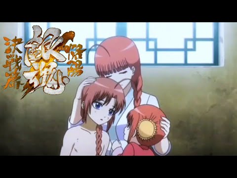 #MAD#銀魂【MAD】銀魂「洛陽決戦篇中編」【FACE OF FACT】