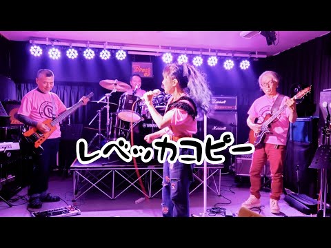 初ライブ　レベッカバンドROKKO　フレンズ