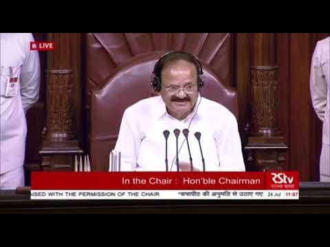 Vice President Shri Venkata naidu commenting on Maratha reservation and Maharashtra CM