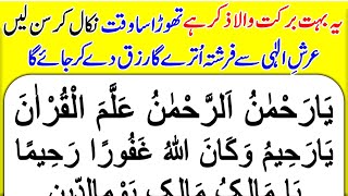 The Angel Will Descend From The Throne Of God And Leave The House With Provisions | upedia in hindi