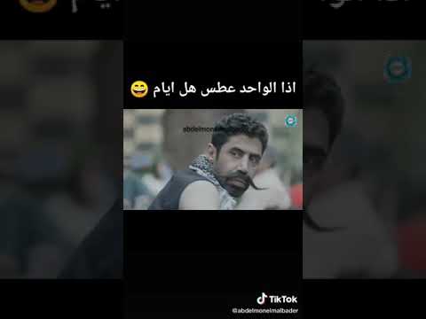 اذا واحد عطس هالايام