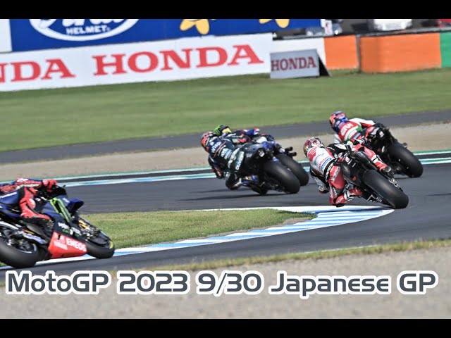 motoGP 2023 モトGP 日本GP 指定観戦券-