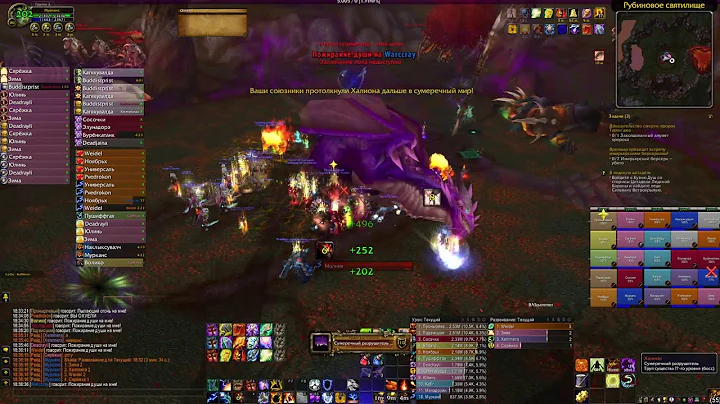 WoW Cirlcle [Rl : DePa ] [ 𝕬𝖛𝖊𝖓𝖌𝖊𝖗𝖘 𝖔𝖋 𝖙𝖍𝖊 𝕳𝖔𝖗𝖉𝖊] РС 25об