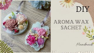 🌼【DIY Vlog】youtube初動画 アロマワックスサシェのお花をデザイン