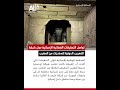 الصحافة الإسبانية 6 عمليات تهريب كبرى للسموم البيضاء من المغرب عبر نفق الحشيش بسبتة mp3