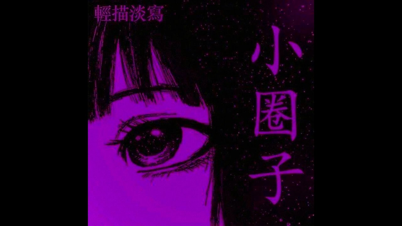 Вижу глаза - inlinxc, Paola, blueberry