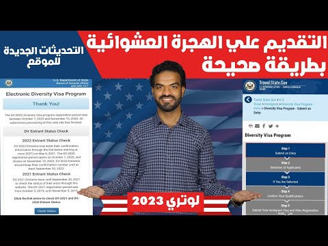 فيديو: مكان التقديم للحصول على حصة