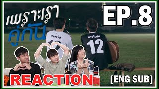 [REACTION - ENG SUB] 2gether The Series เพราะเราคู่กัน | ขาวโอโม่xศาลาวัด ฉากนี้ละมุนที่สุด !! EP.8