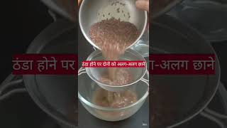 Amla + Flaxseed = Hair magic 🌿✨Frizz control #haircare #tranding #youtubeshort