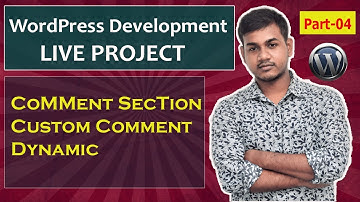 Part-04 Basic WordPress Theme Development Project (Custom Comment Dynamic / How to Dynamic Comment )
