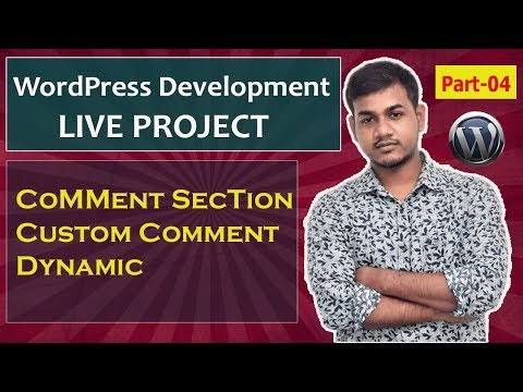 Part-04 Basic WordPress Theme Development Project (Custom Comment Dynamic / How to Dynamic Comment )