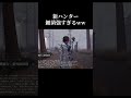 【第五人格】新ハンター細菌強すぎるWWW #Shorts #第五人格 #identityv