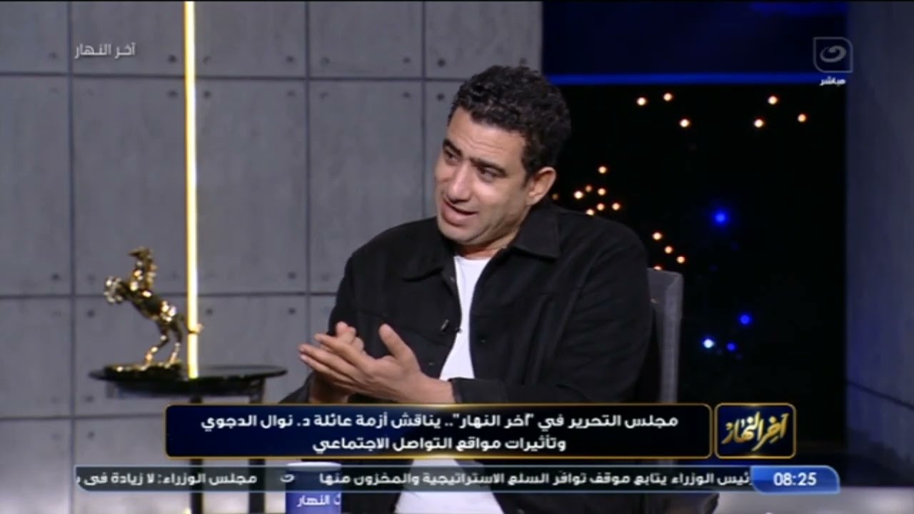 إنتـ ــحار أم قتـ ـــل .. رئيس تحرير تليجراف مصر يكشف مفاجأة قوية عن وفاة حفيد نوال الدجوي