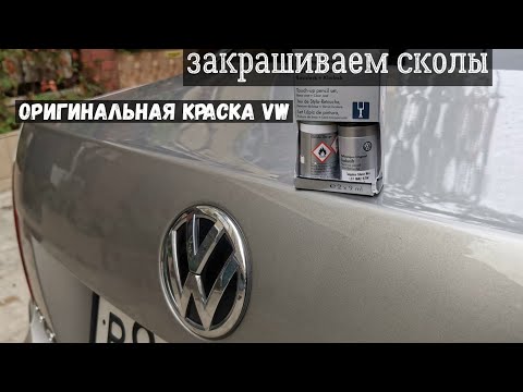 Видео: VW цахилгаан машин үйлдвэрлэдэг үү?
