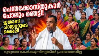         Pr Anish Kavalam Latest
