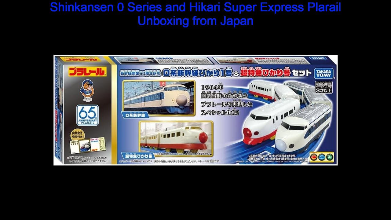 65th Anniversary Set: Plarail Shinkansen 0 Series and Super  display picture 1