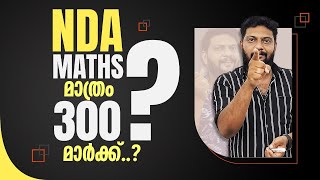 NDA | Maths | Mathsനു മാത്രം 300 മാർക്ക്..? | Must Watch..!! 🔥💯💪