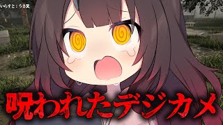 ロボ子さんの配信のサムネイル画像