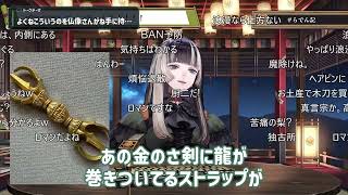 【切り抜き】【雑談】最近のいろいろ＋3周年企画ウィーク発表！？！？儒烏風亭らでん #ReGLOSS