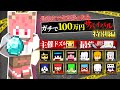 ダイヤを納品するまで終われません!のあ視点【マインクラフト】