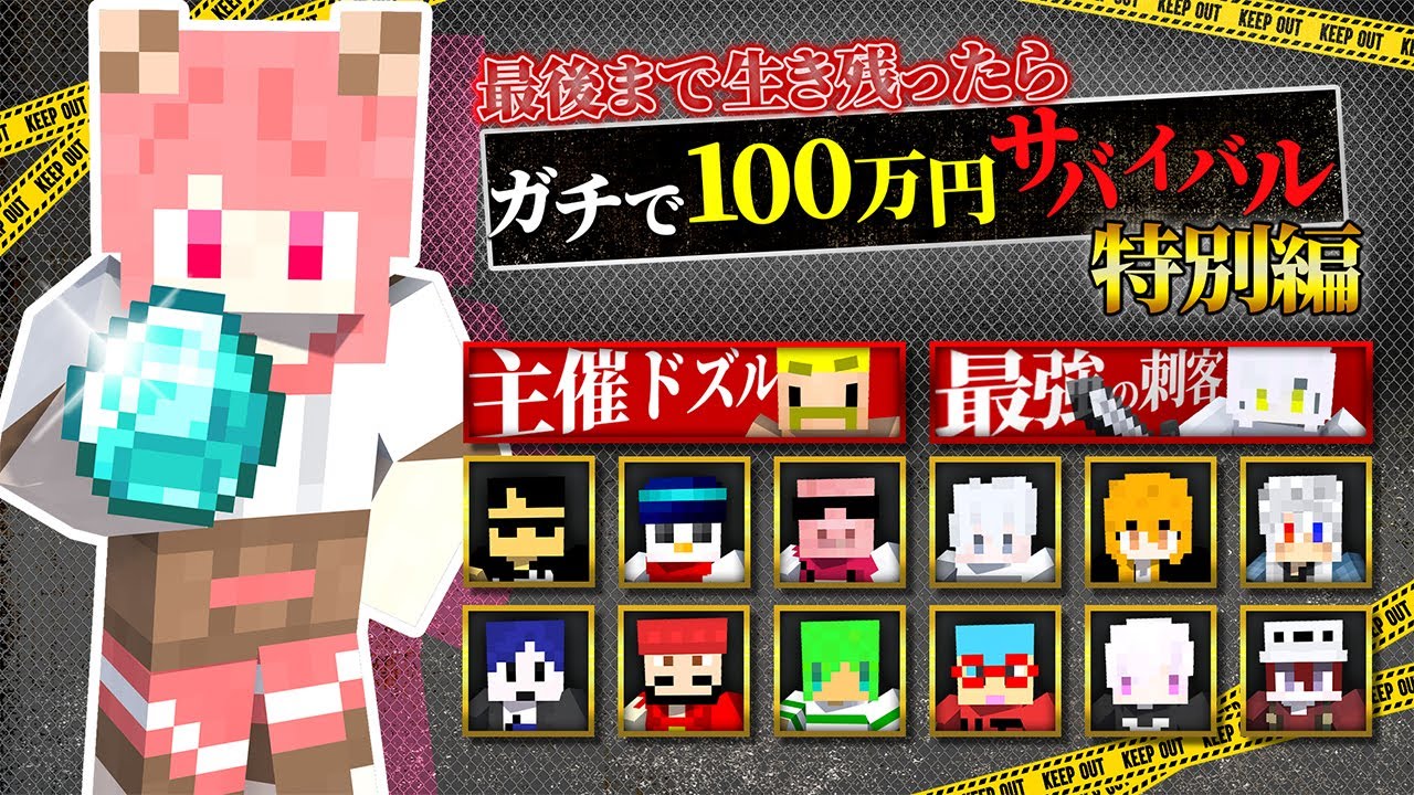 ダイヤを納品するまで終われません！のあ視点【マインクラフト】 - YouTube