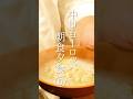 中世ヨーロッパの食事 6日目