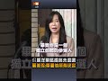 【要聞】佀廣洋棄藍提名未退選 萬美玲：尊重他所有決定