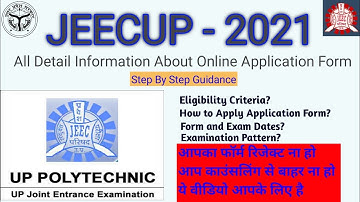 JEECUP 2021- Eligibility, Fees, Application, Dates, Pattern, Admit Card
