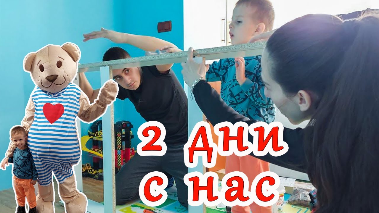 Уикенд влог преди Коледа 2024г.