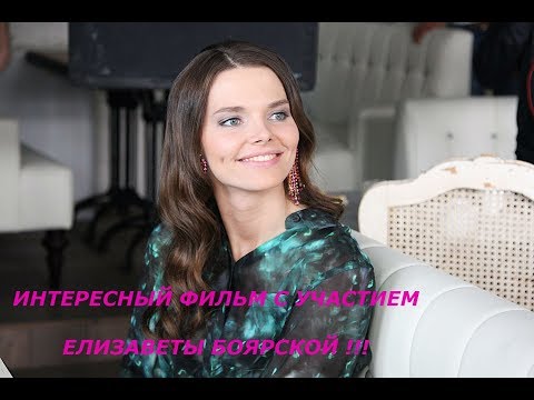 Видео: Елизавета Боярская: „Оставам петербургска жена“